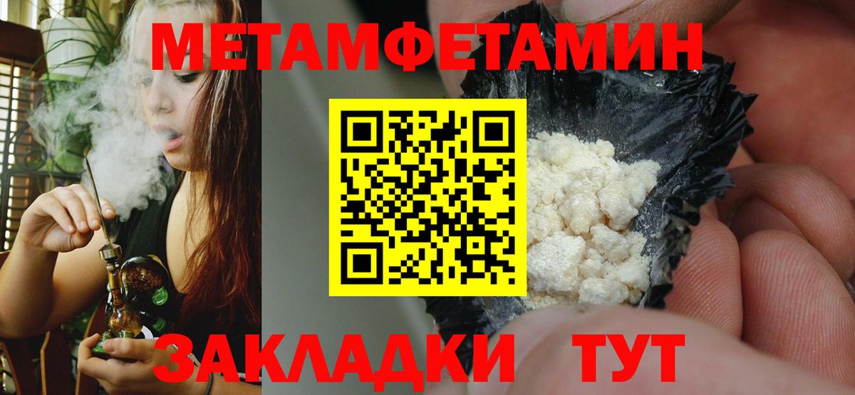 Великий Устюг  Amphetamine  Вход с VPN  АМФ  Амфетамин Premium 