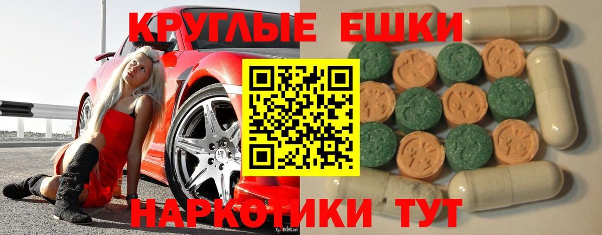 Великий Устюг  Экстази Дубай  Ecstasy  маркетплейс как зайти  Вход с VPN 