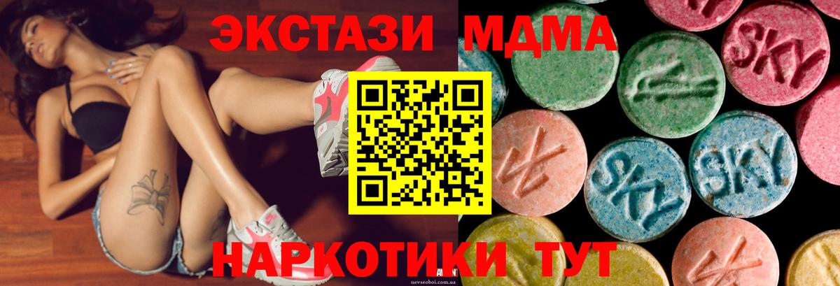 Экстази бентли Великий Устюг