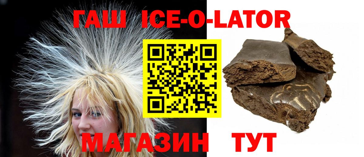 Великий Устюг  Гашиш 40% ТГК  где можно купить   ГАШ hashish  Вход с VPN  ГАШИШ 