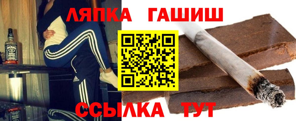 ГАШИШ Cannabis Великий Устюг