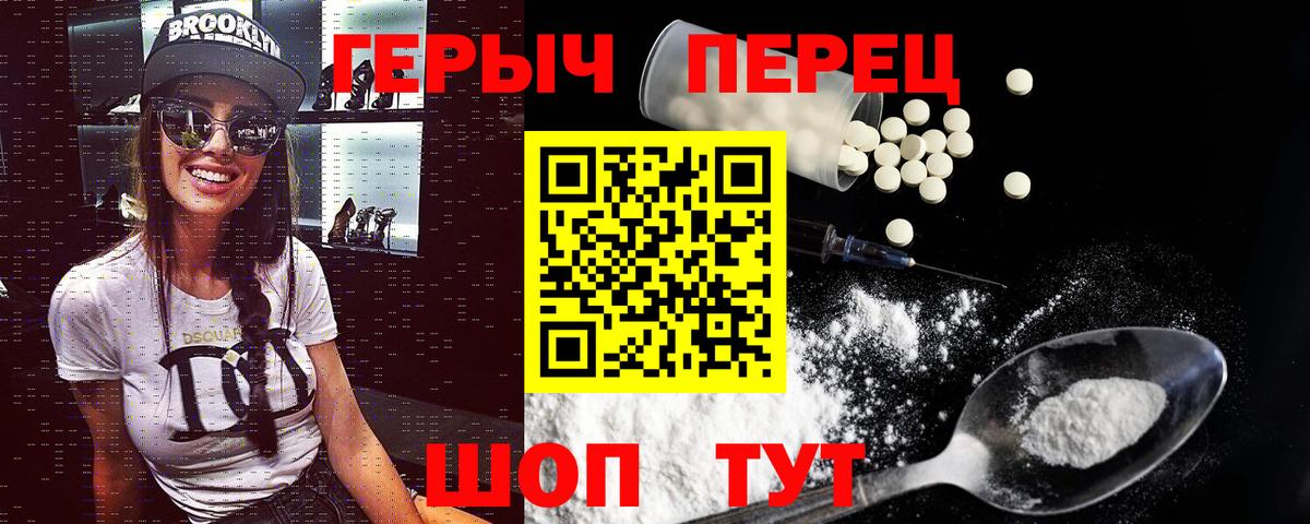 Великий Устюг  Героин хмурый  Вход с VPN 