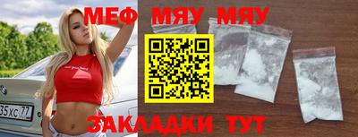 метадон Можайск