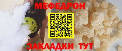 прущий лед Можга