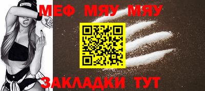 прущий лед Можга