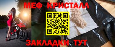 стафф Моздок