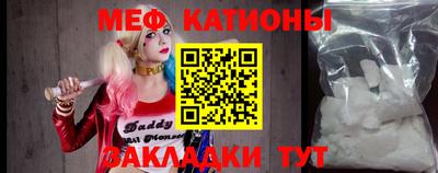 стафф Моздок