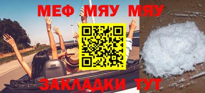 метадон Можайск