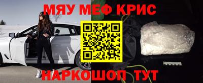 метадон Можайск