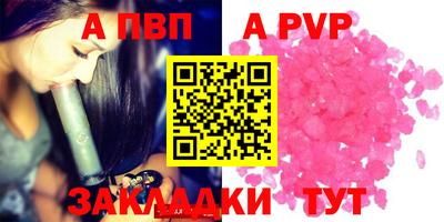 прущий лед Можга