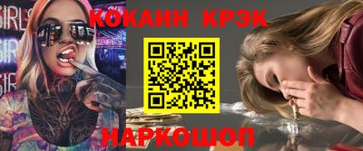 прущий лед Можга