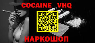 стафф Моздок