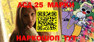 прущий лед Можга