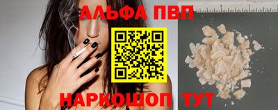 стафф Моздок