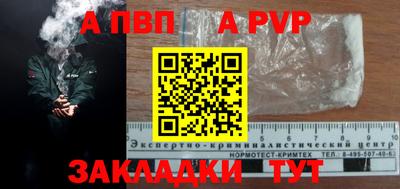 метадон Можайск