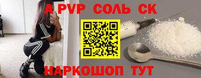 стафф Моздок