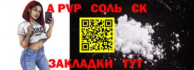 стафф Моздок