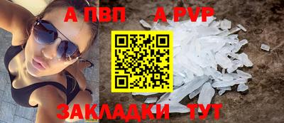стафф Моздок