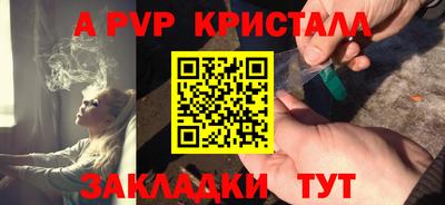метадон Можайск