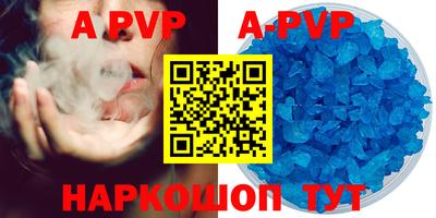прущий лед Можга