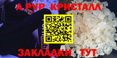 метадон Можайск