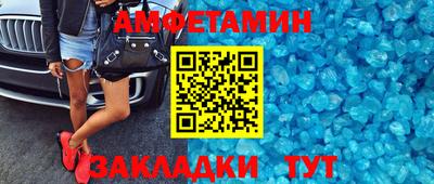 метадон Можайск