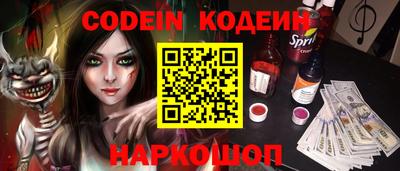 стафф Моздок