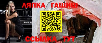 прущий лед Можга