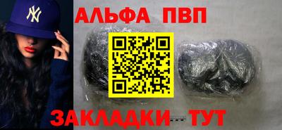 прущий лед Можга