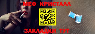 метадон Можайск