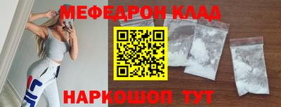 стафф Моздок