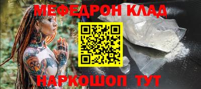 метадон Можайск