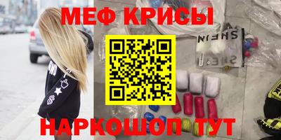 метадон Можайск