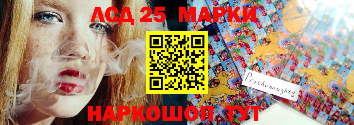 Лсд 25 экстази ecstasy  Лсд 25 экстази кислота  Вход с VPN  Великий Устюг 