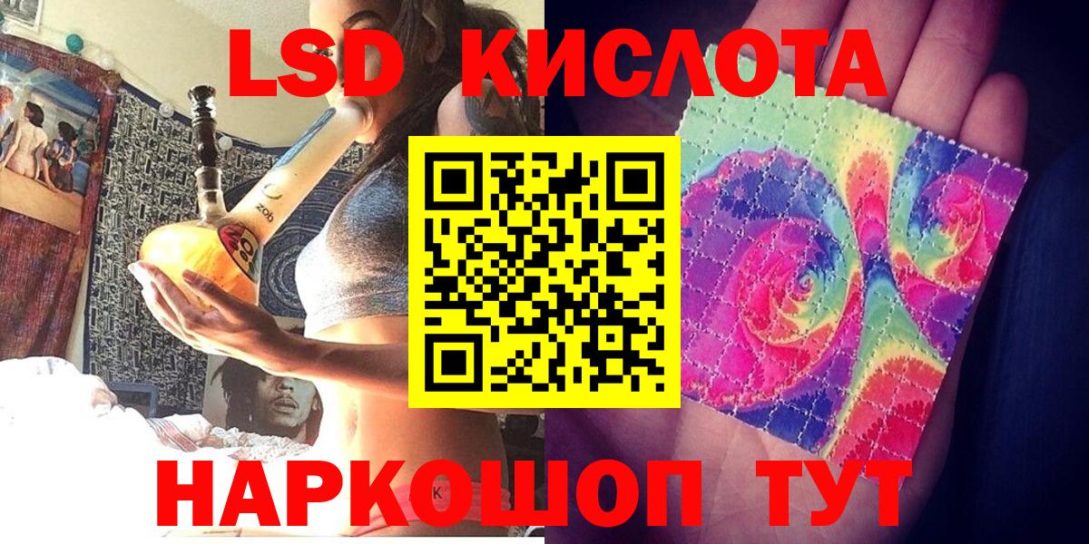 Марки N-bome 1,8мг  Марки N-bome 1,8мг  Великий Устюг  Вход с VPN 