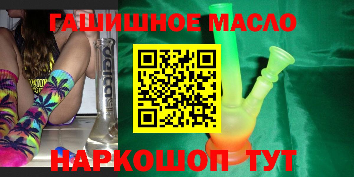Великий Устюг  ТГК вейп с тгк  ТГК жижа  Вход с VPN 