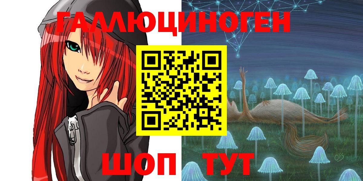 Великий Устюг  Псилоцибиновые грибы Magic Shrooms  Вход с VPN 