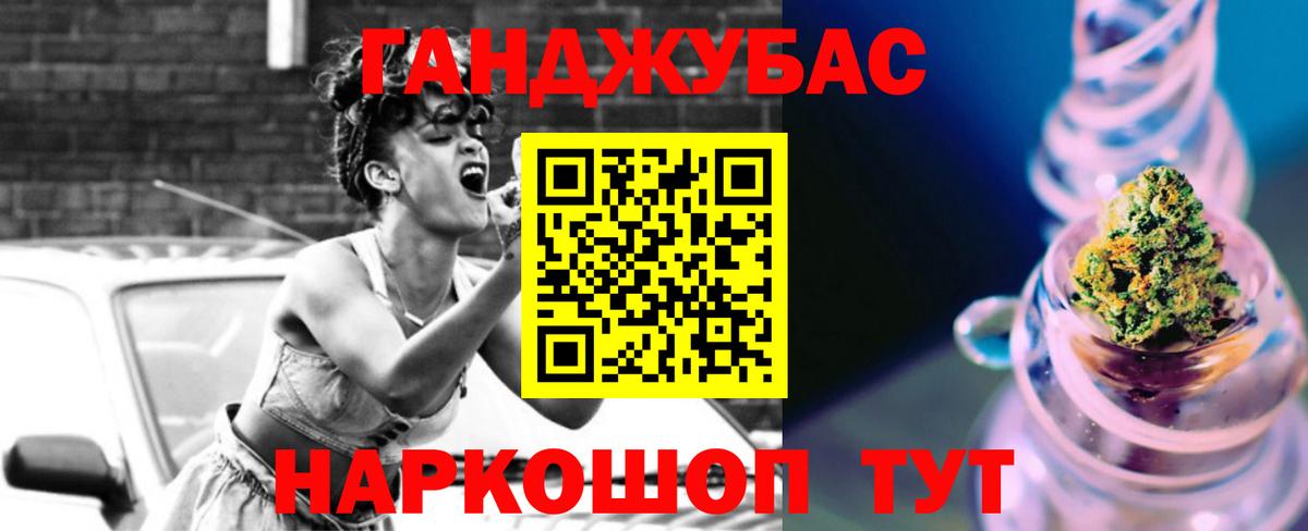 Бошки Шишки тримм  Каннабис OG Kush  Великий Устюг  Бошки марихуана VHQ  Вход с VPN  Каннабис THC 21% 